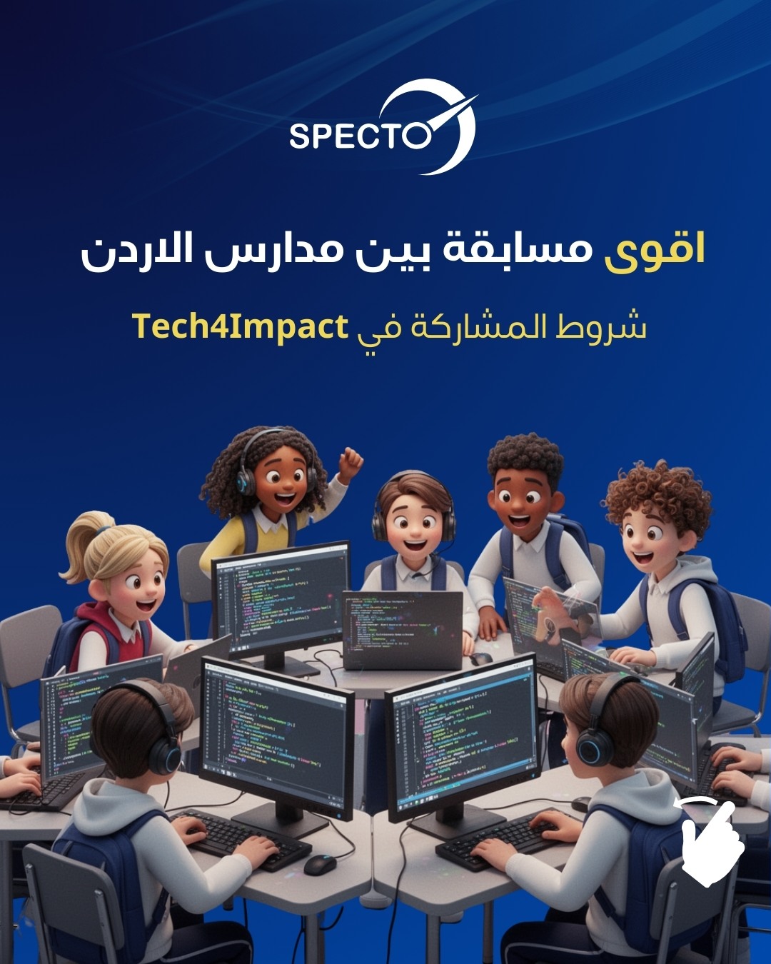 2026 ICDL Competition Registration Opens for Private & International Schools