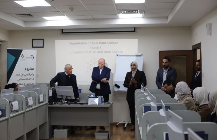 Launch of the Third Phase of the AI Project: Technical and Specialized Training for Government Personnel