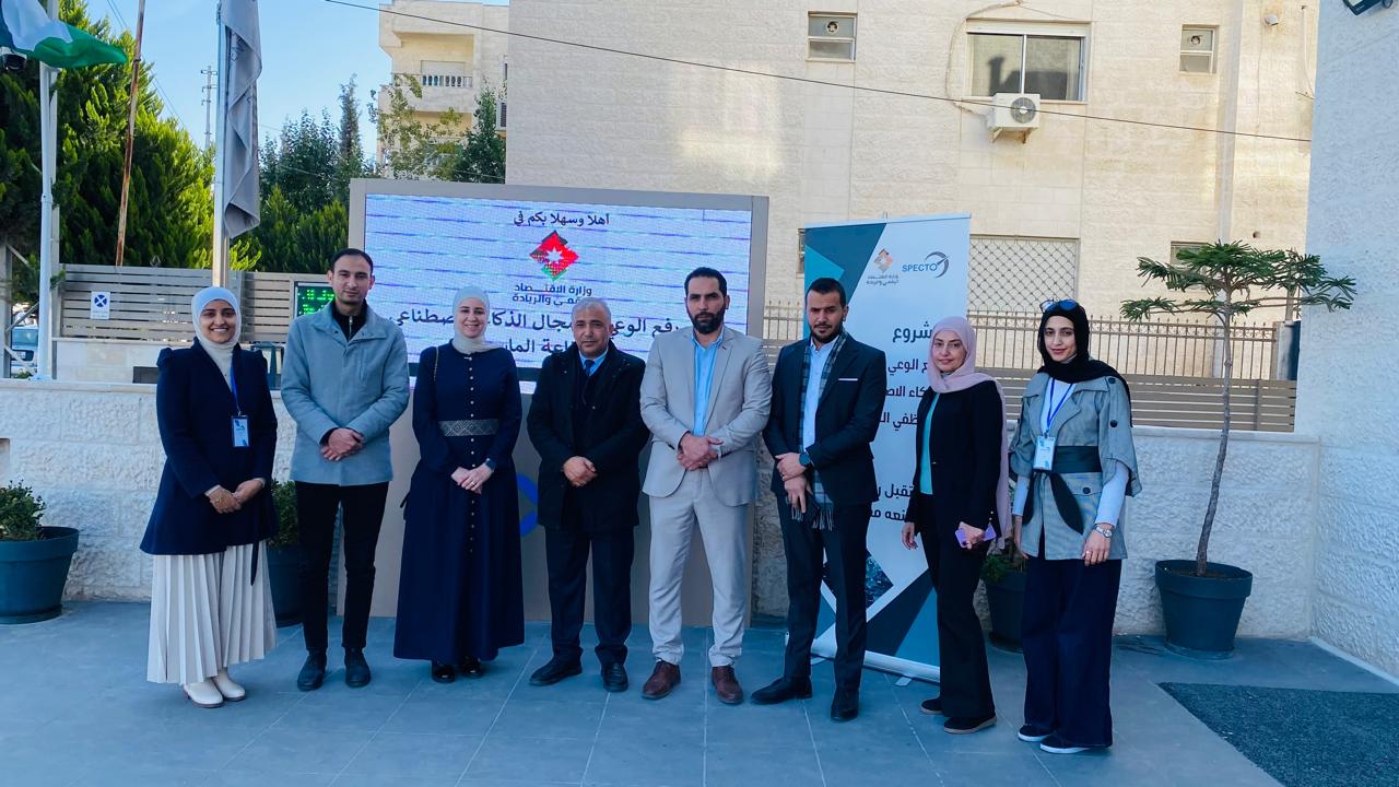 Launch of the First Phase of the AI Awareness Project in Collaboration with the Ministry of Digital Economy and Entrepreneurship