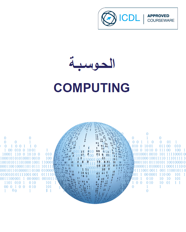 Software Development